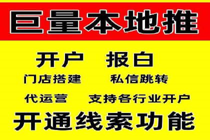 某广告公司如何利用信息流广告实现业绩飙升